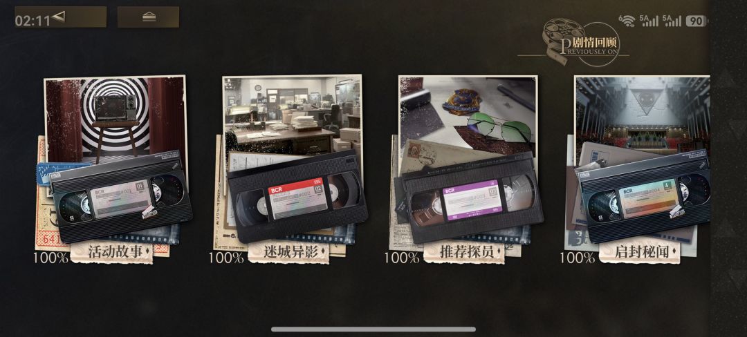 为啥显示百分之99 1