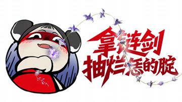 蓄力变招无定法，毒蛇狂舞藏杀机！| 【链剑】实机演示