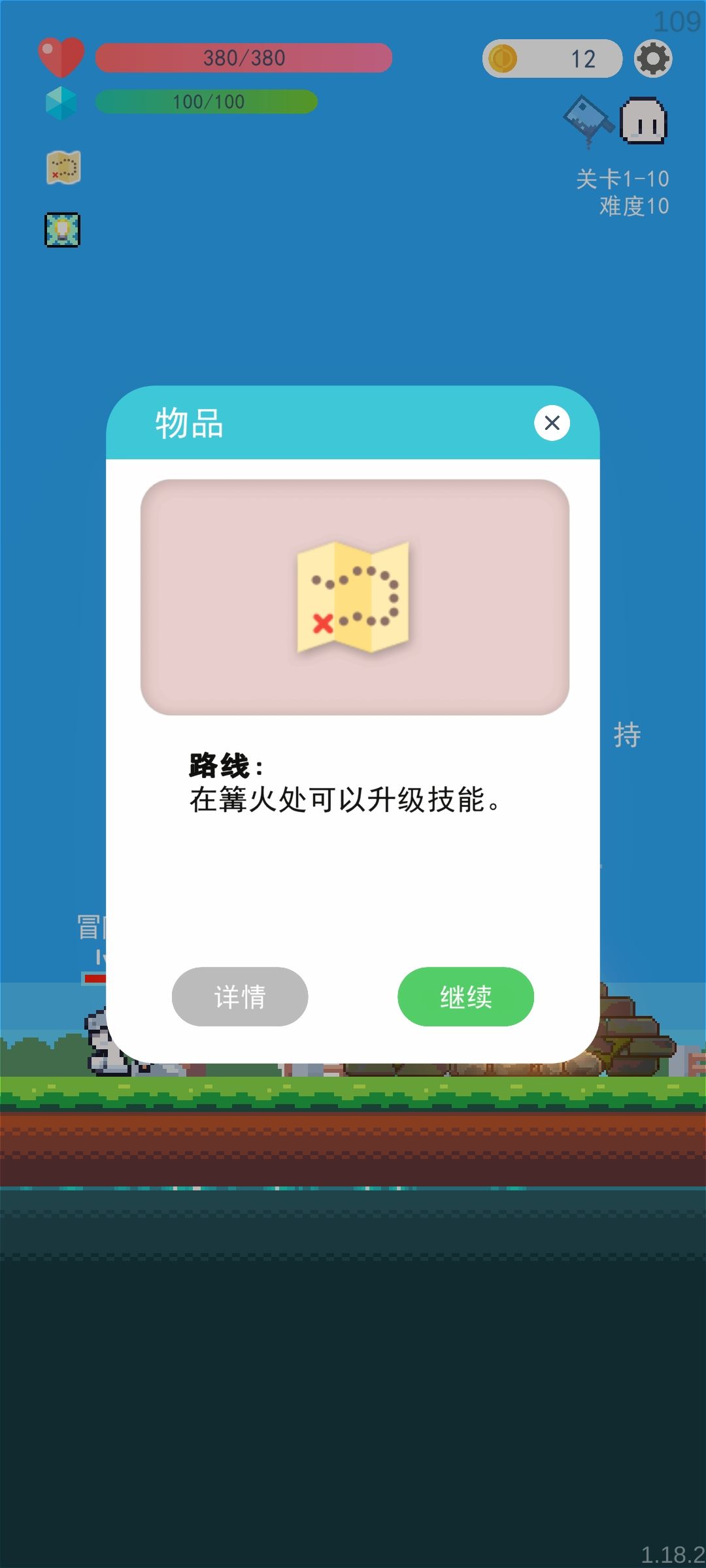 哎嘿嘿~卡住了 1