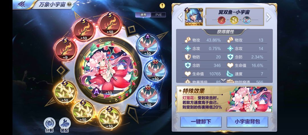整活有大佬玩这些卡吗 2