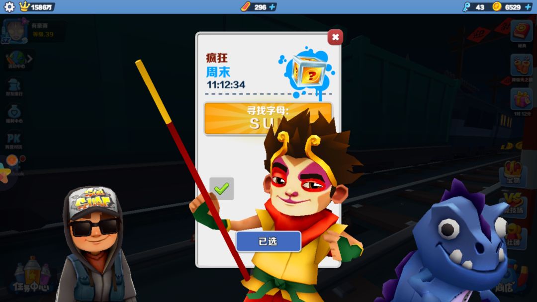 动态图片 2