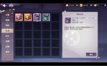 封神遗迹打法攻略，究竟如何搭配才能无伤通关？