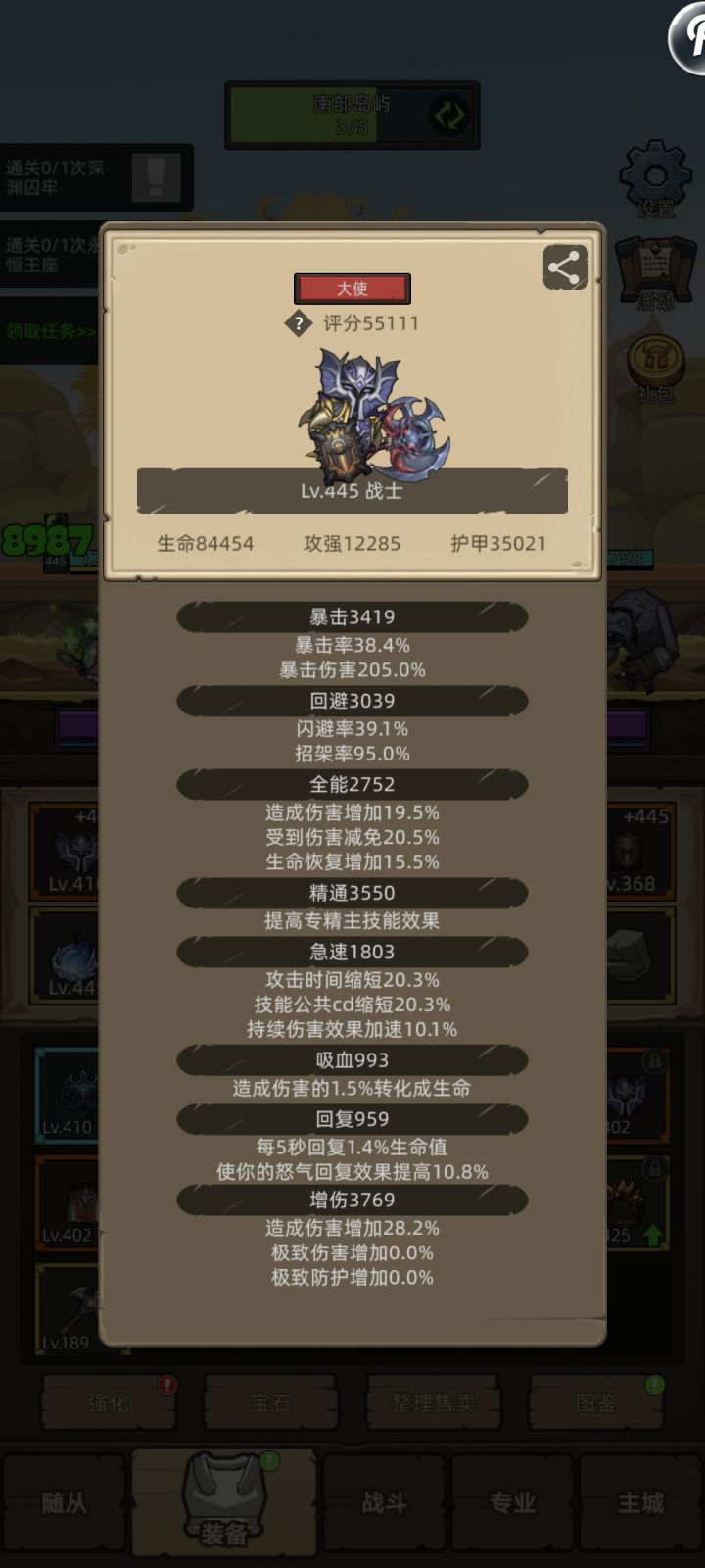 后面三维怎么堆?是大佬指教截图