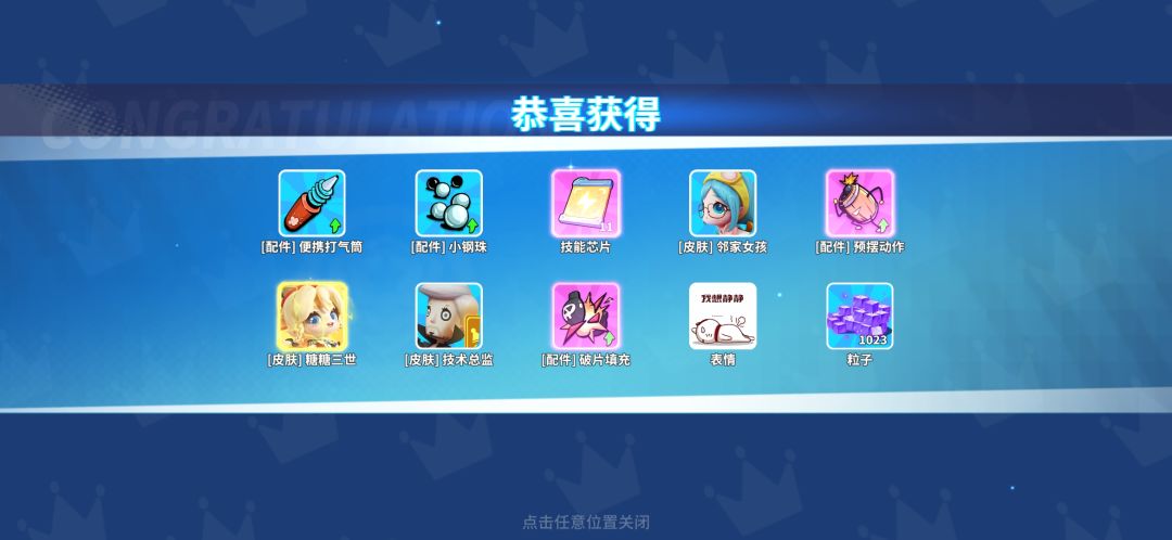 动态图片 3