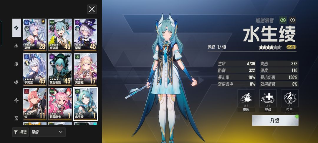我该怎么配对? 1