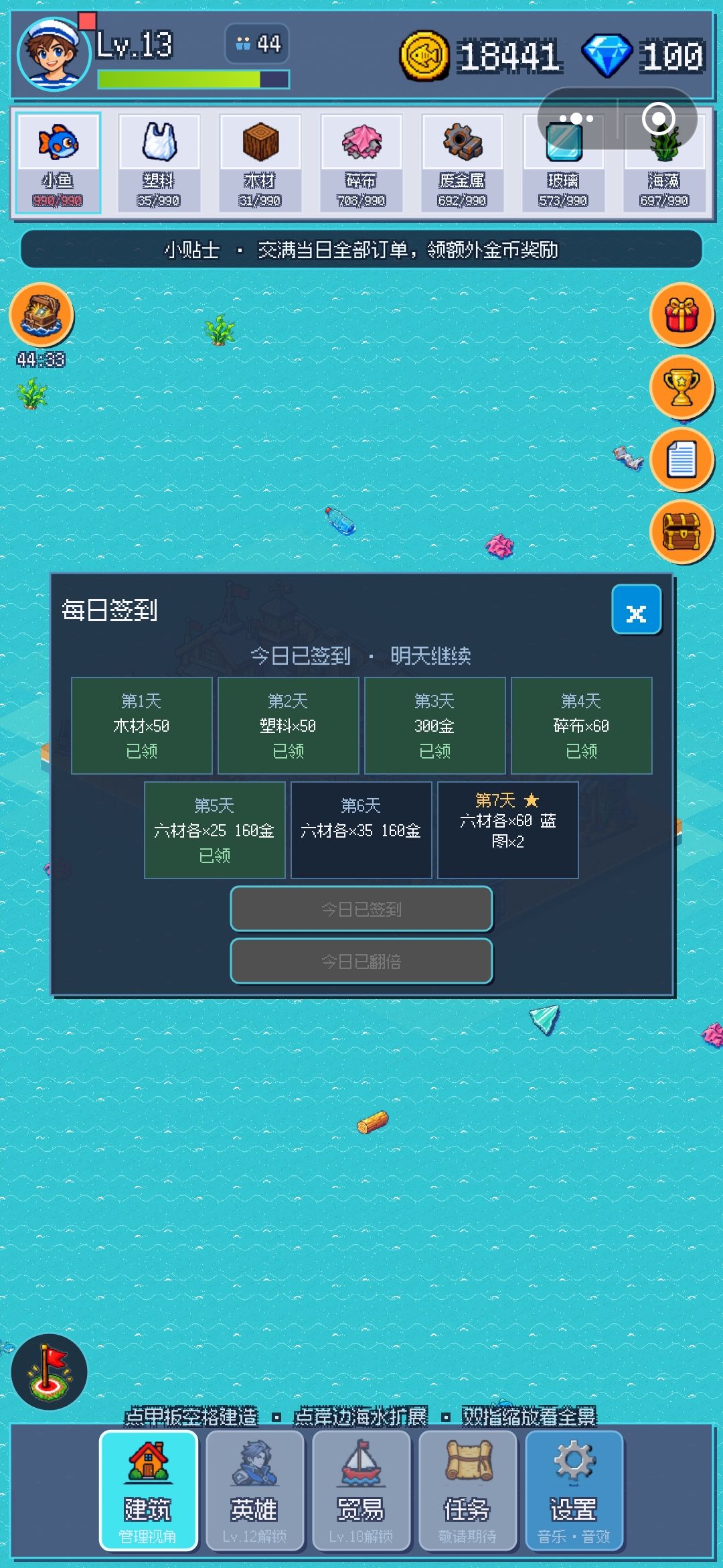 旅游时间,没能更新! 3