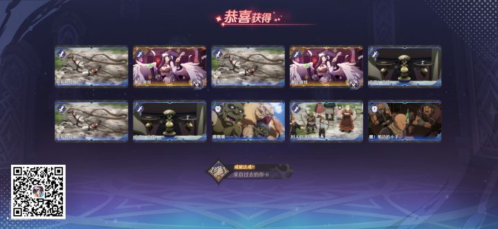 入坑以来最欧的一次截图