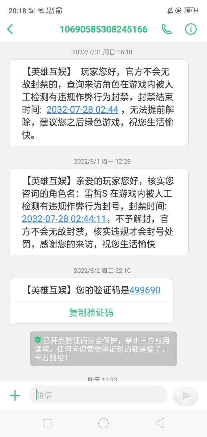 动态图片 3