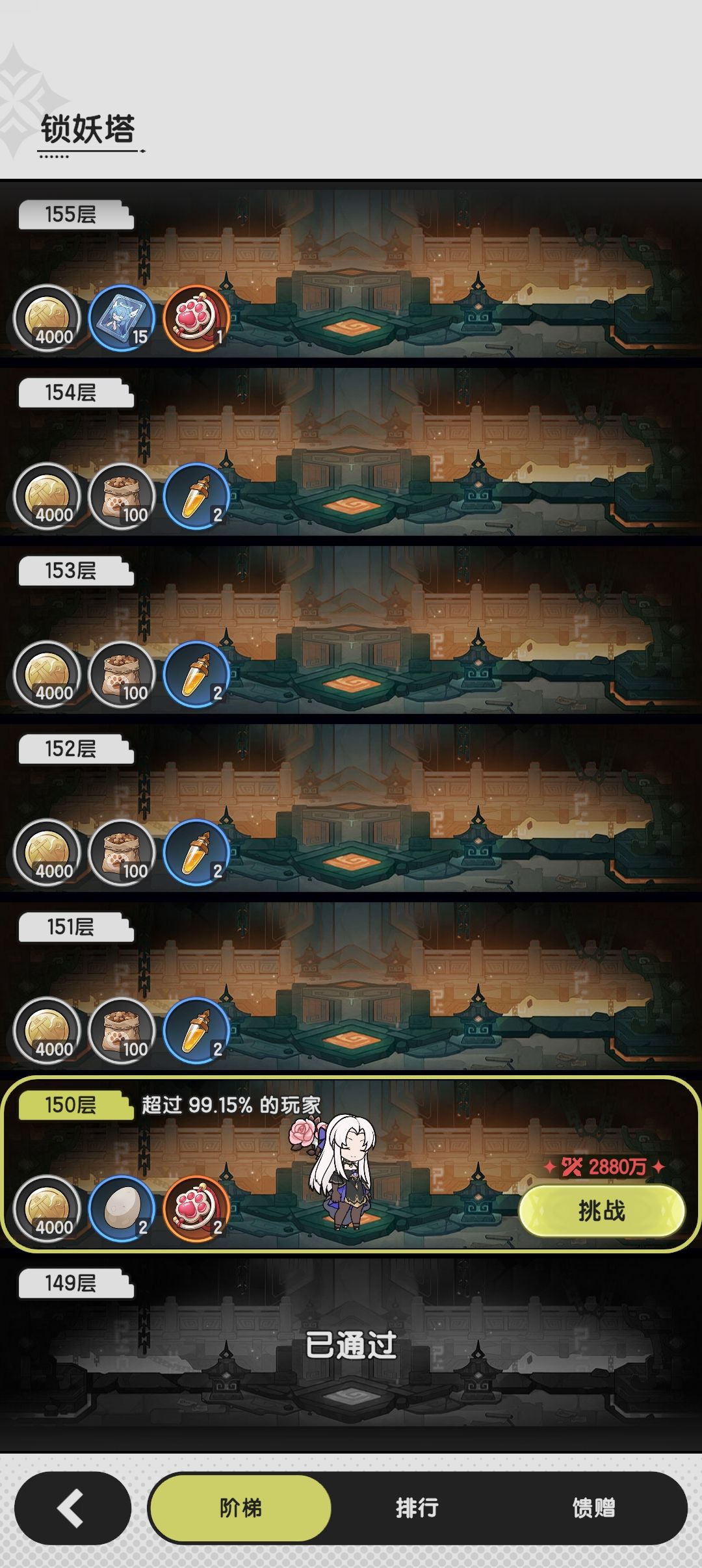 低战术士如何拿2800 玉虚幻境2过法 1