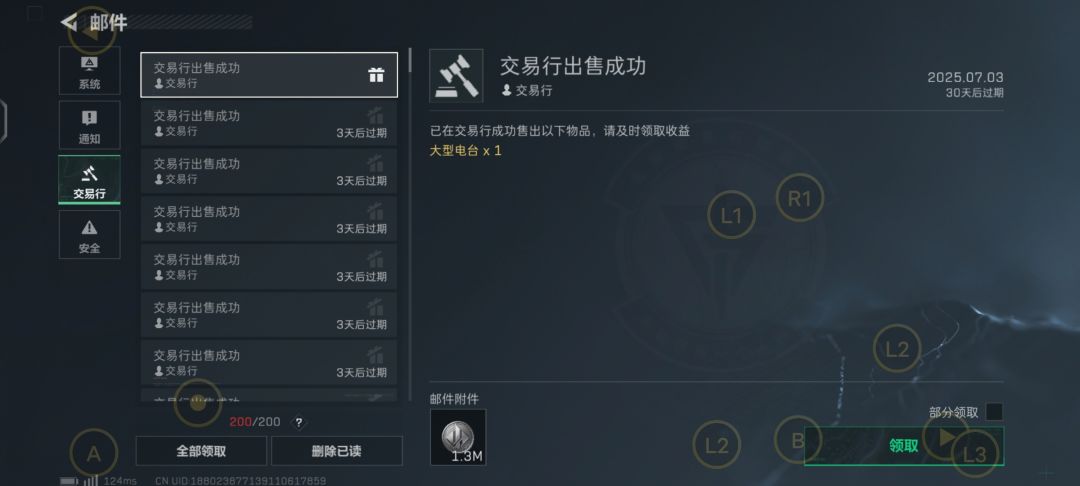赛季初 1