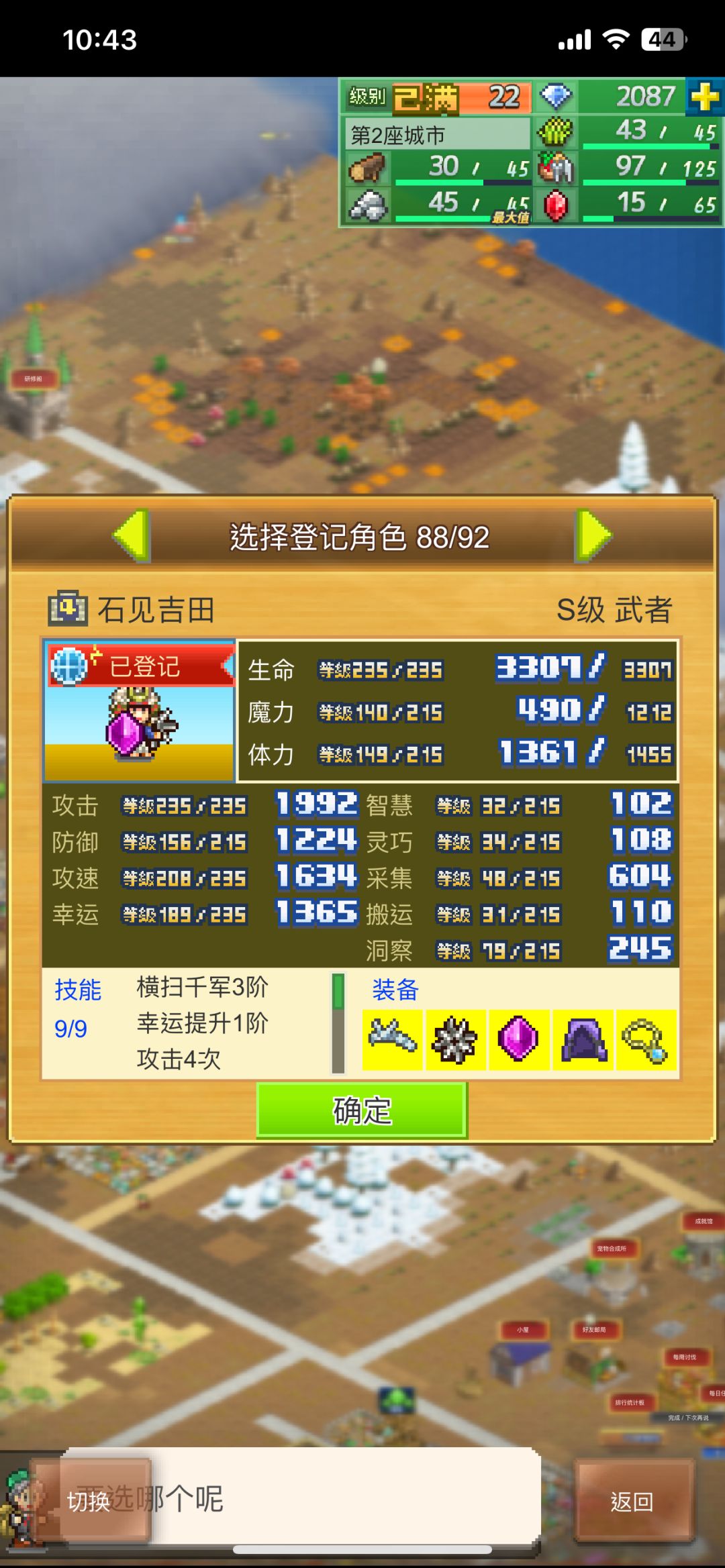 求个大佬带我下洞 1