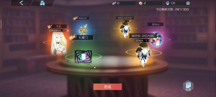 哇哈哈哈哈哈!!!!!!哎嘿嘿嘿嘿嘿!!!!!!咦哇哇哇哇哇!!!!!!!哦桀桀桀桀桀!!!!!!!!!!!本大爷终于转运辣!!!!!!!!!千式老婆来辣!!!!!!!!!!!!截图