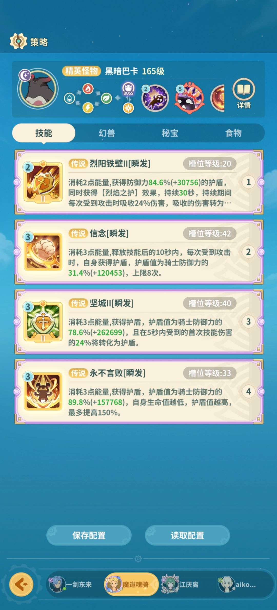 神祀暗区2 2