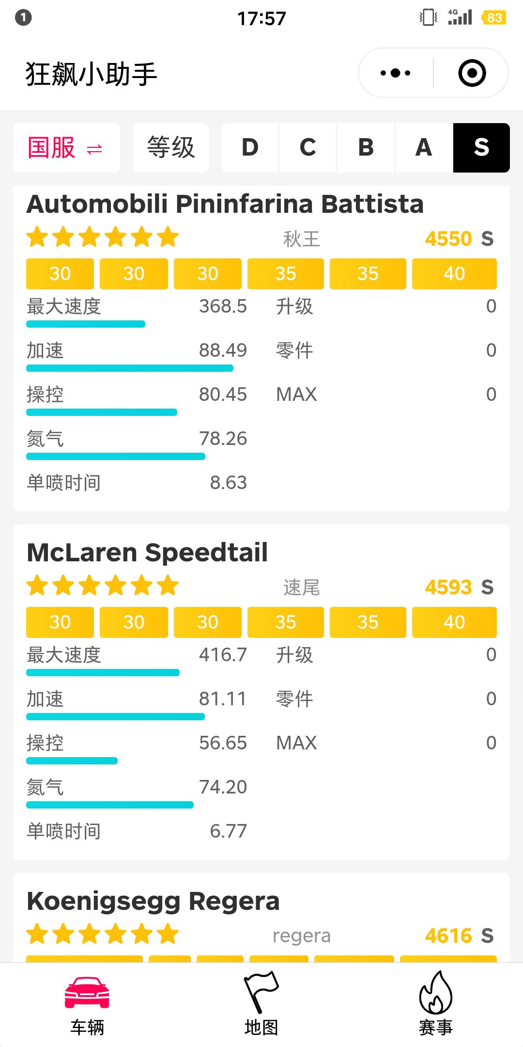 动态图片 3