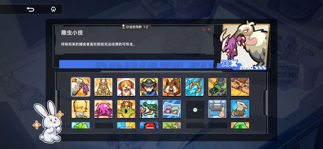 发现的一些问题和建议 3