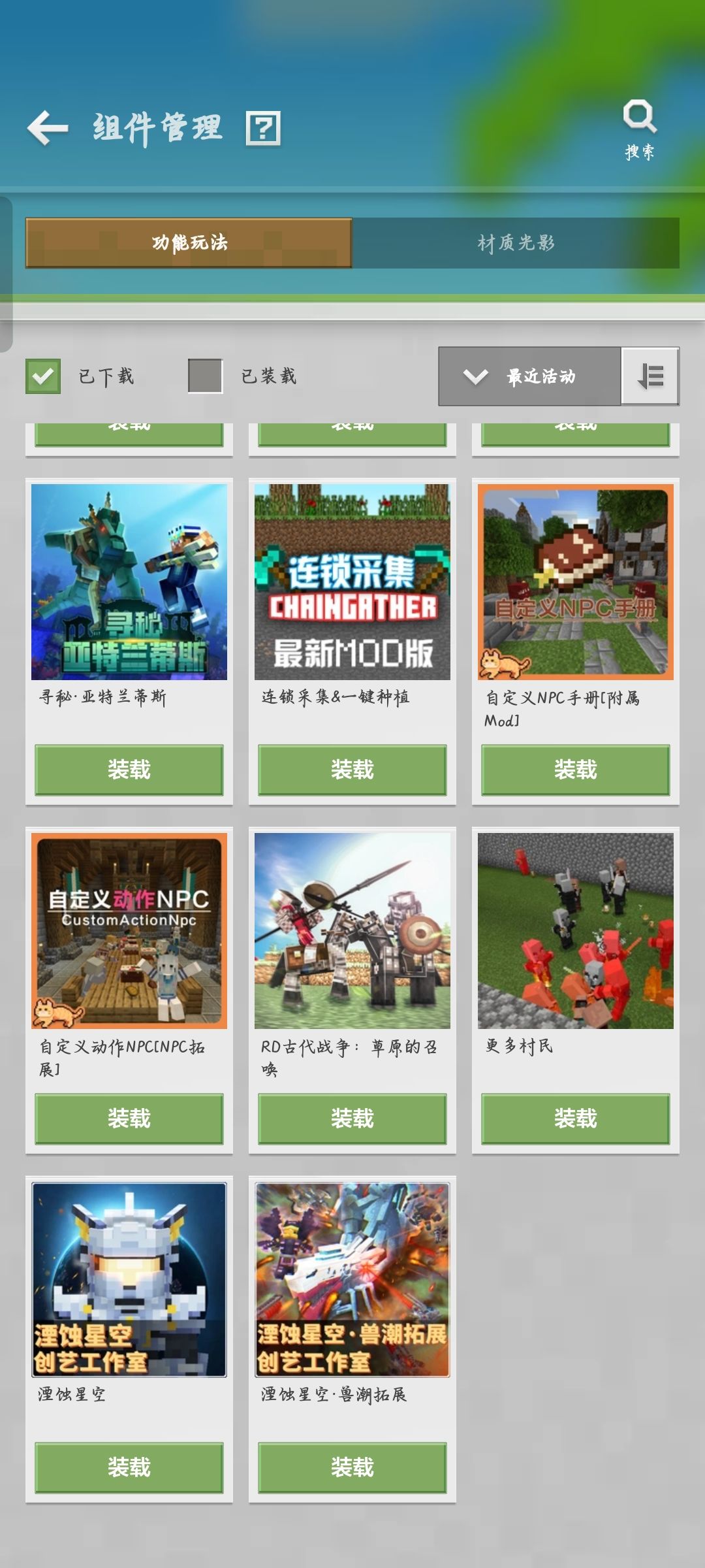 请问某易有没有类RPG或者经营类的租赁服嘞？ 8