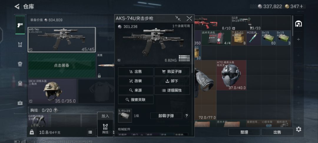 简单的一餐 2