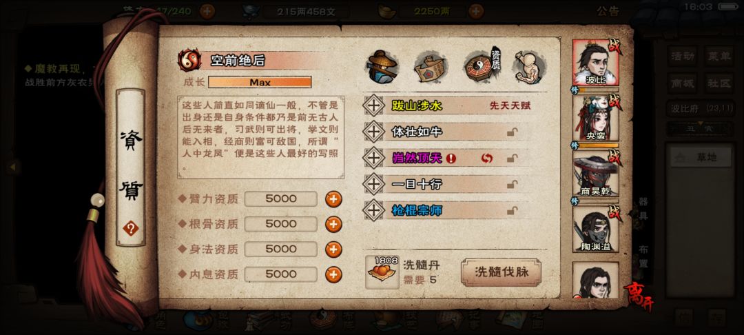 萌新求解答 2