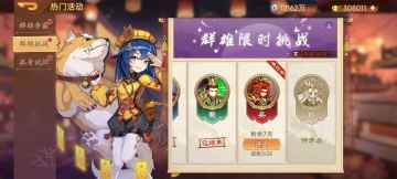 【精彩活动】《乱世曹操传》周活动预告 8.15