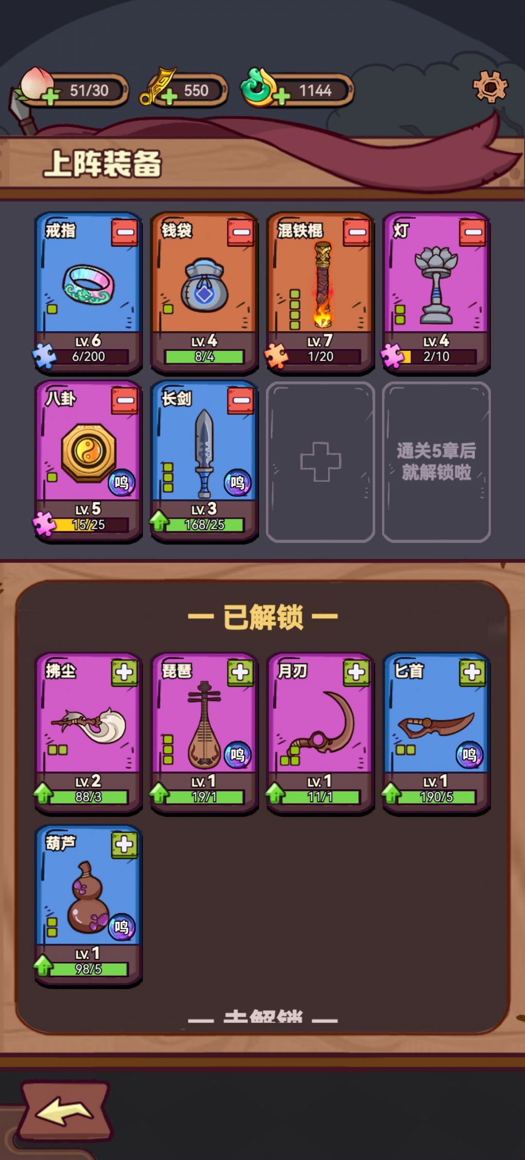 全八卦流可以试一下截图
