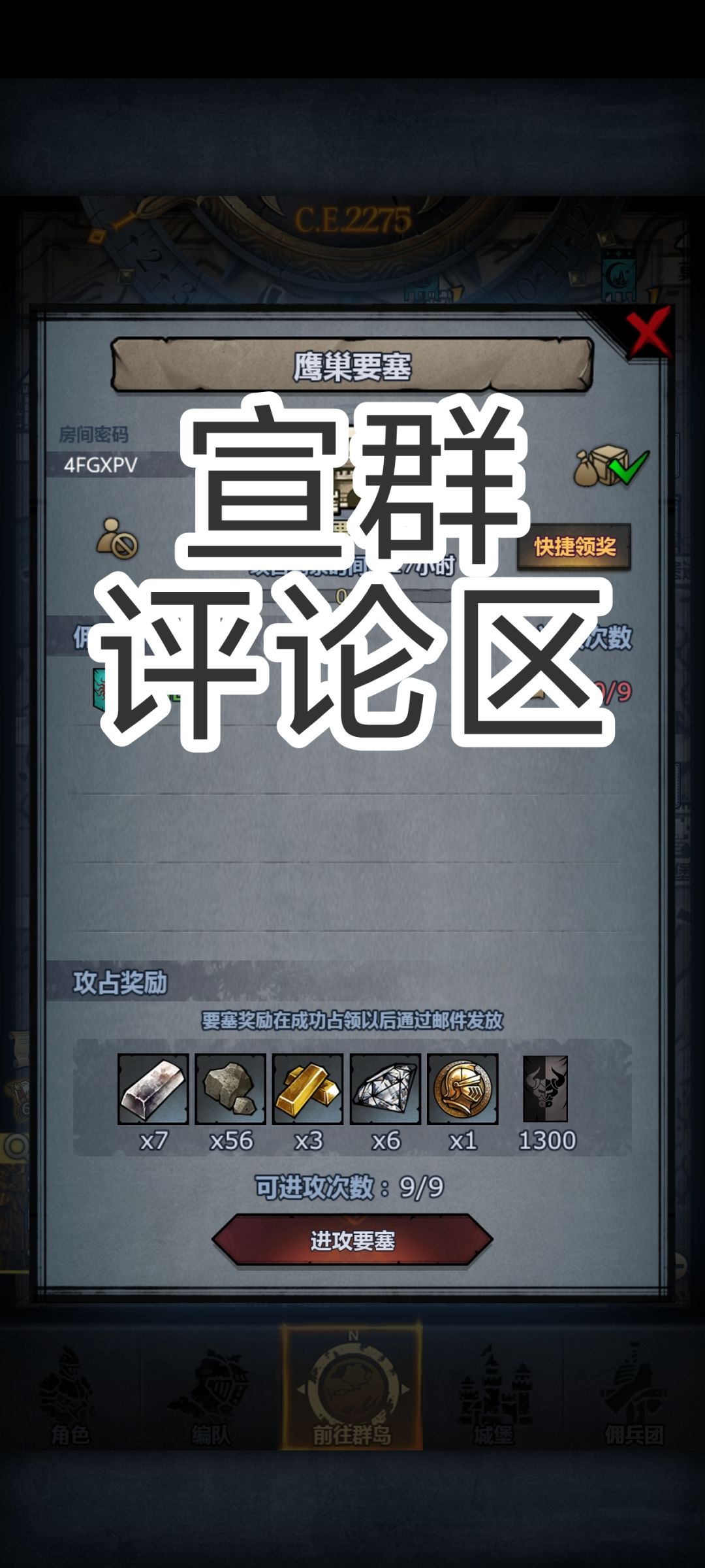 萌新日车第二百四十天!鹰松日环!大佬误入 1