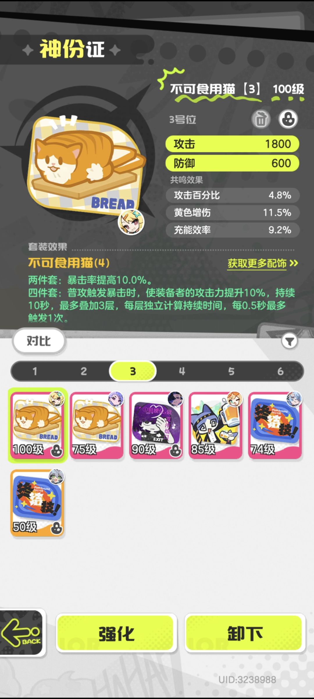 有来大佬们看看有什么属性要改的 3