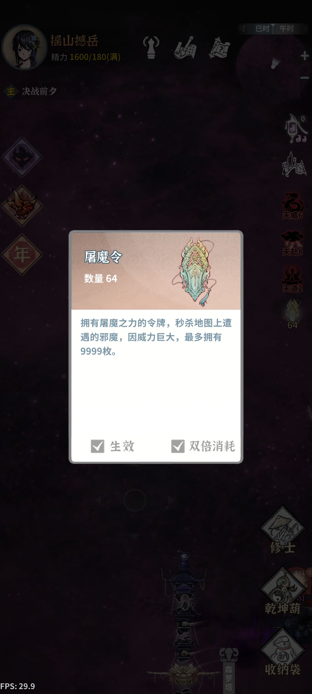 美妙的小优化,双倍速战! 1