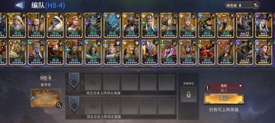 6元党有没有可以超越的 3