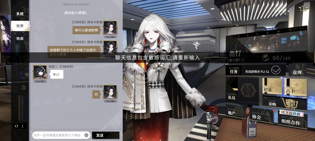 我想问问这句话怎么了吗? 1