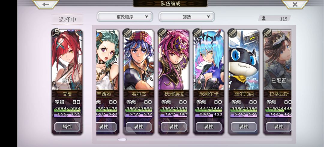 新手刷票疑惑,关于版本旧又费票的奖励 2
