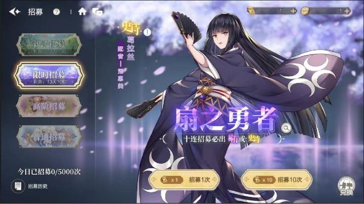 开服第一天《盾之勇者成名录:浪潮》卡池分析及建议截图
