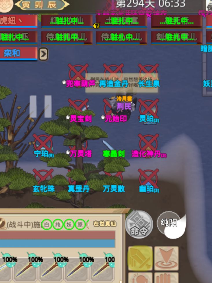 是不是直接齐活了 1