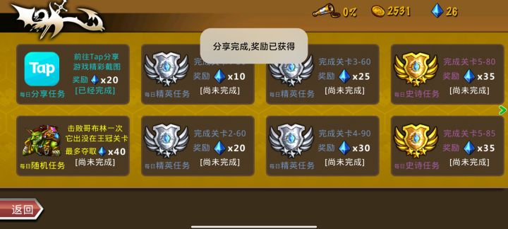 精彩截图分享 2025-5-18截图