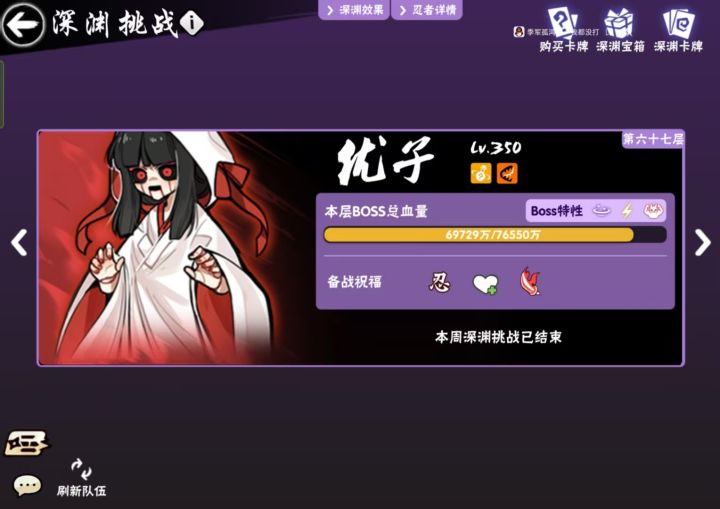 二区深渊64+轻语招人了（联赛冲击16）截图