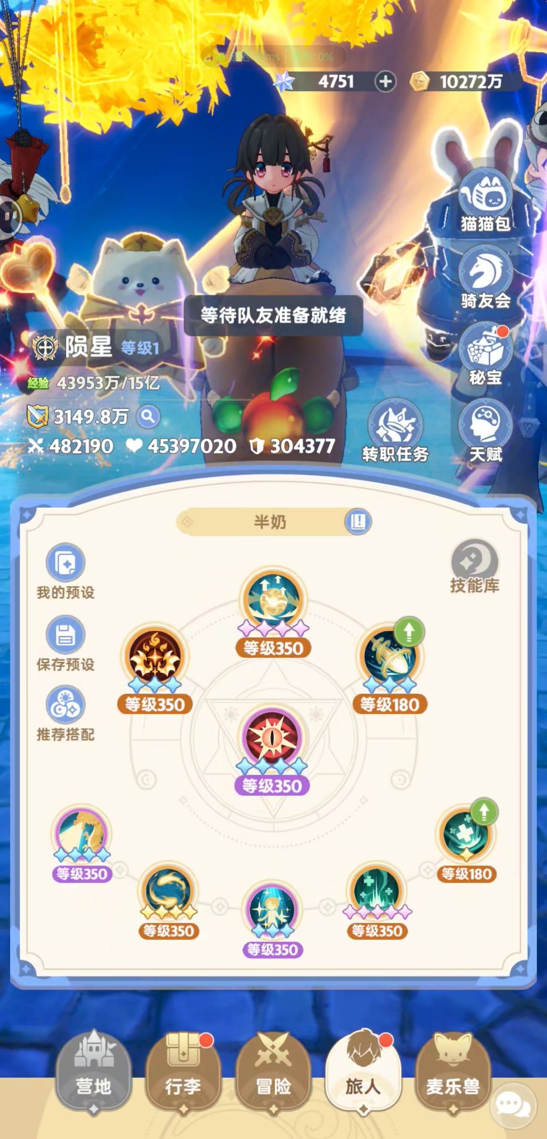 半奶奶量比纯奶高 这正常吗 4