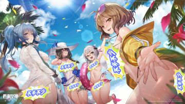 妮姬日常相薄 | 享受夏日的尾巴