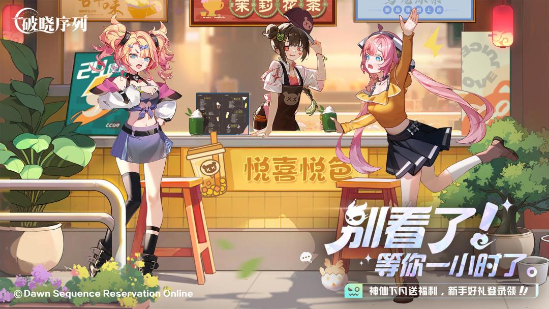 二次元美少女养成策略手游❗️❗️❗️轻松且不肝 4
