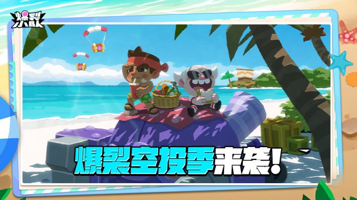 这泼天的富贵终于轮到我们了!截图