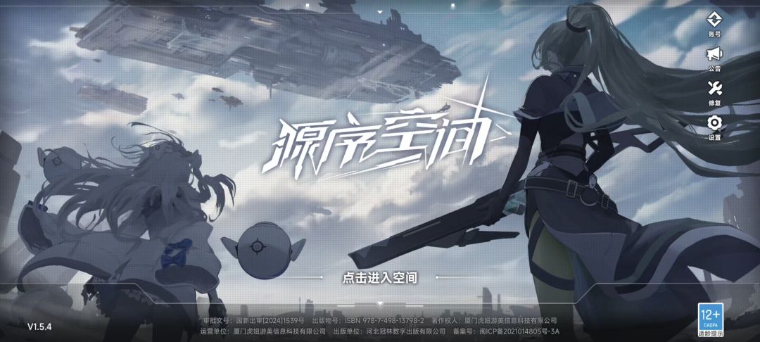 官方还有没有人了 处理下bug啊 3