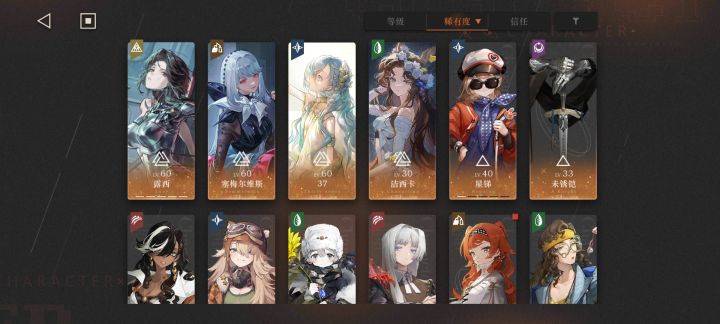 大佬们看过来截图