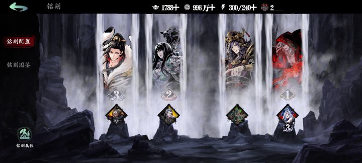 怎么打不过团本了?求救截图