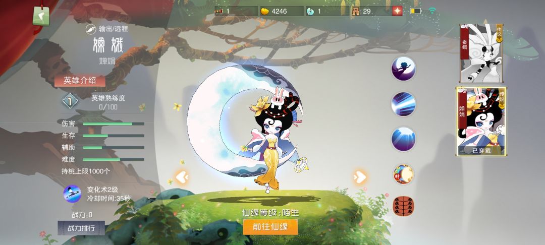 高手进阶篇之博弈论(正文5) 1