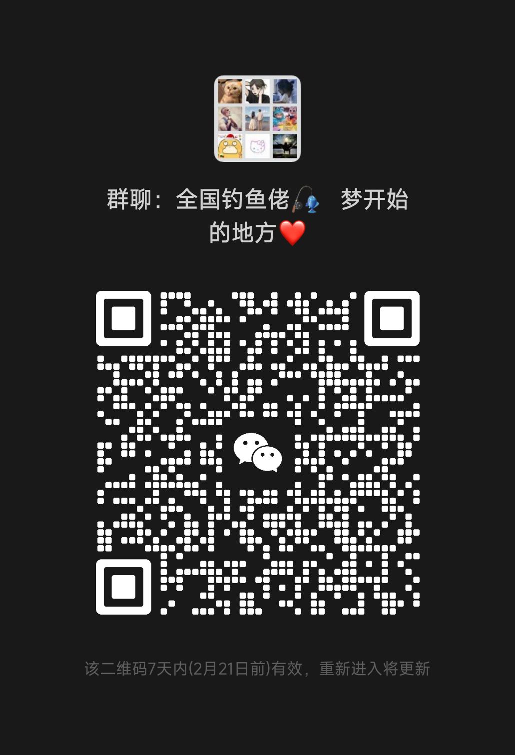 俱乐部招活跃的宝宝啦1500万来 3