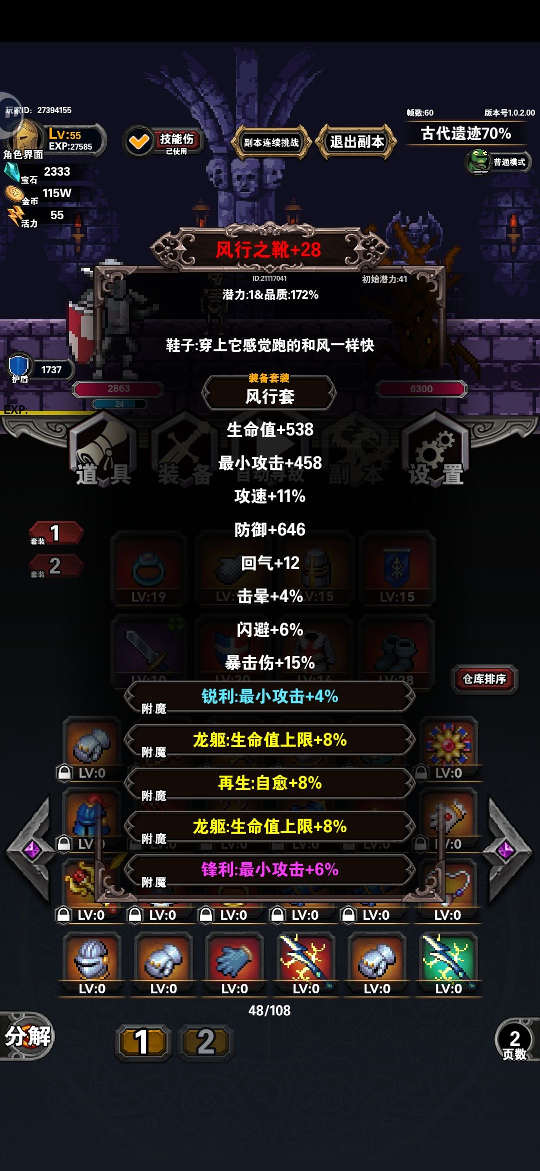 小极品 2