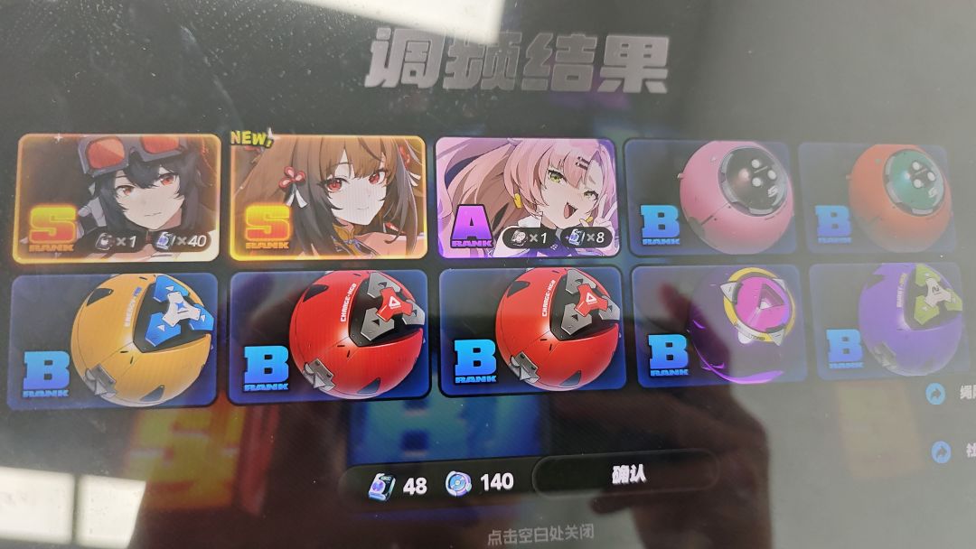 本来以为小保底歪了😭😭😭😭 2