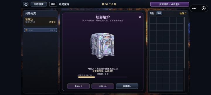 咱就是说作者截图
