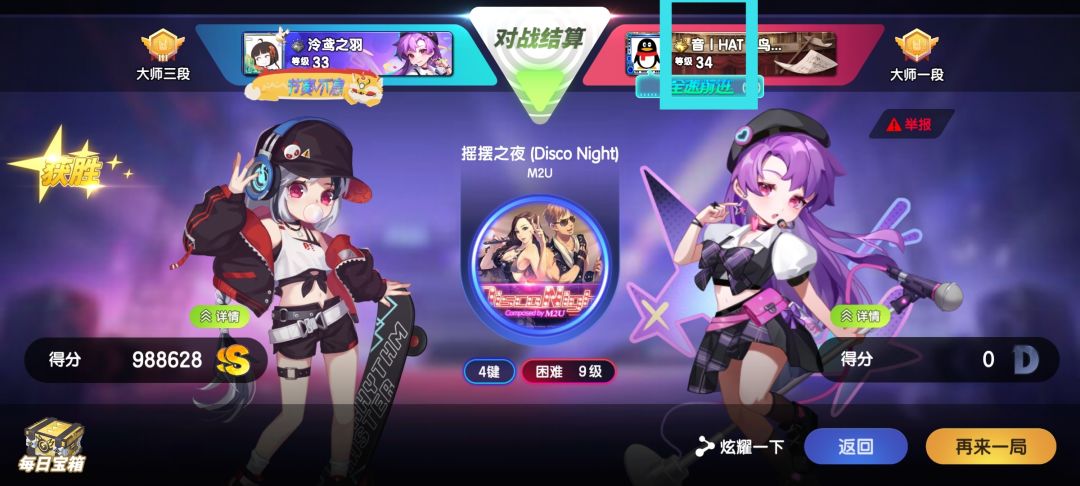 有没有大佬知道对手这个前缀是什么意思 2