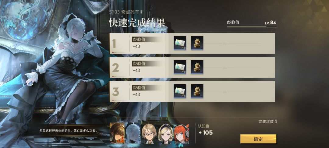 为啥这几天心锚本不掉活动货币了 1