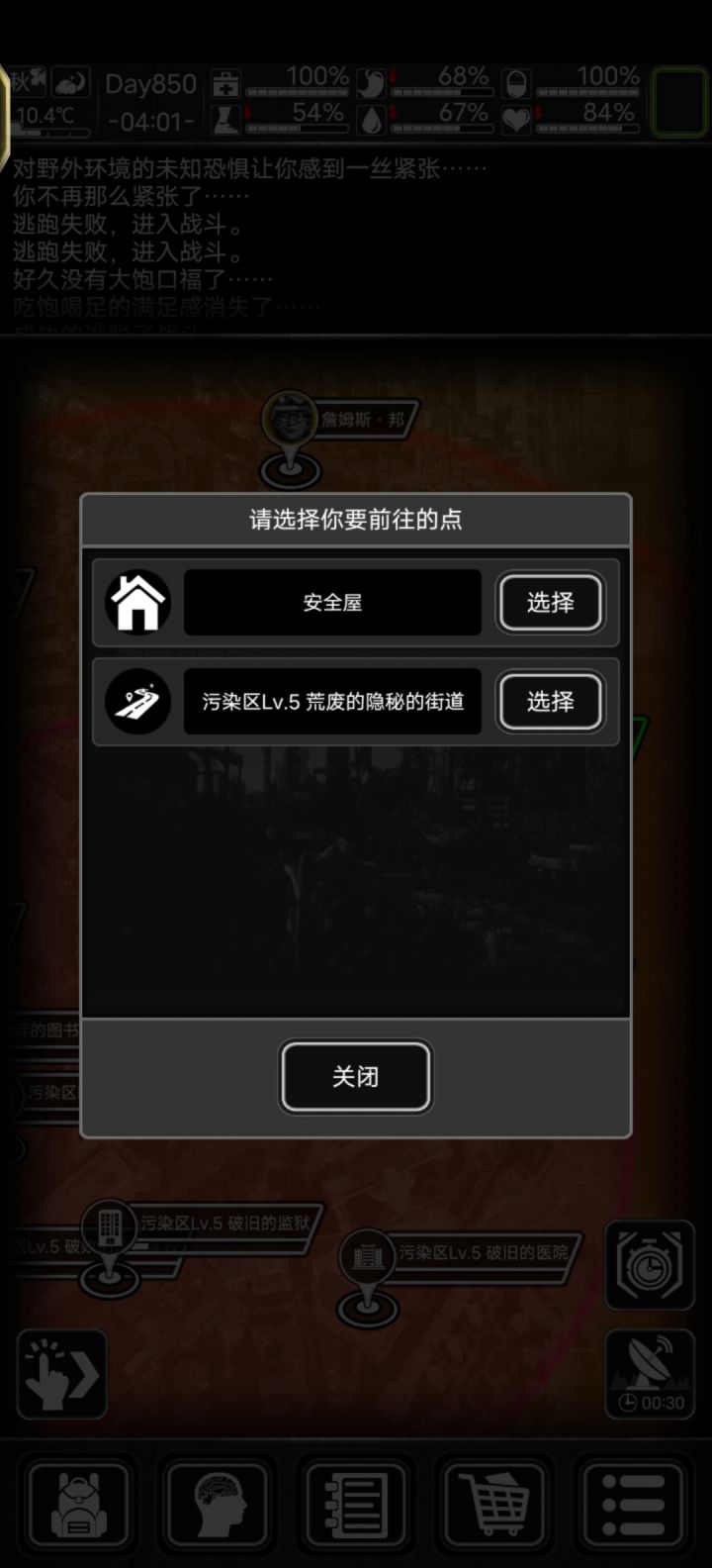 这也太过分了吧，都欺负到我家门口了！！截图