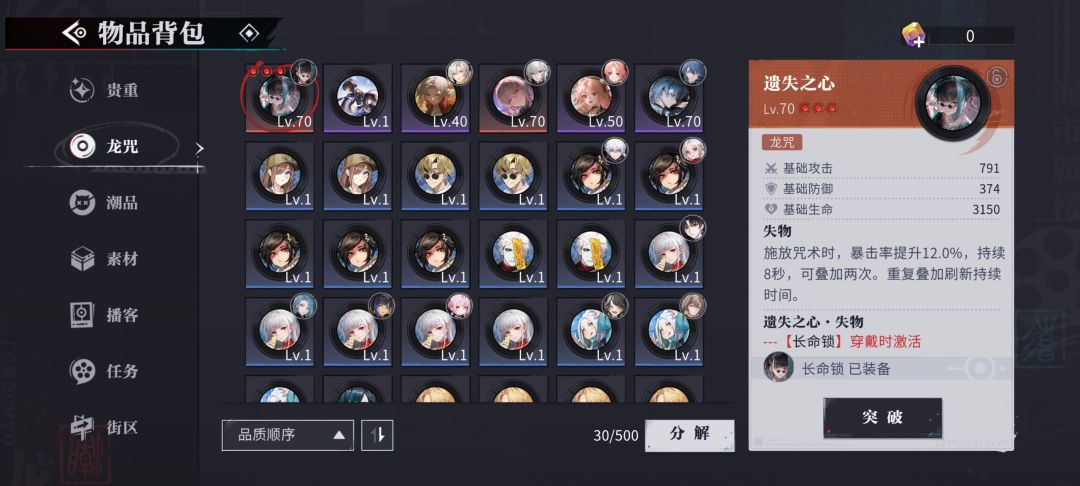 出号的话,可以出多少啊 4